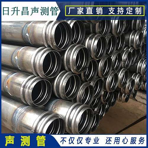 延边朝鲜族声测管是桥梁桩基检测专用检测管材