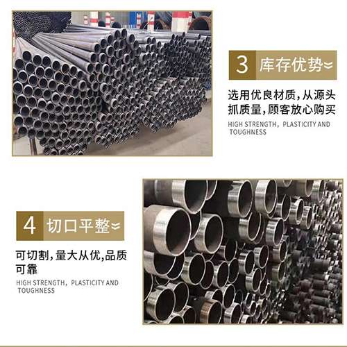延边朝鲜族声测管用于灌浆和工程施工的注意事项